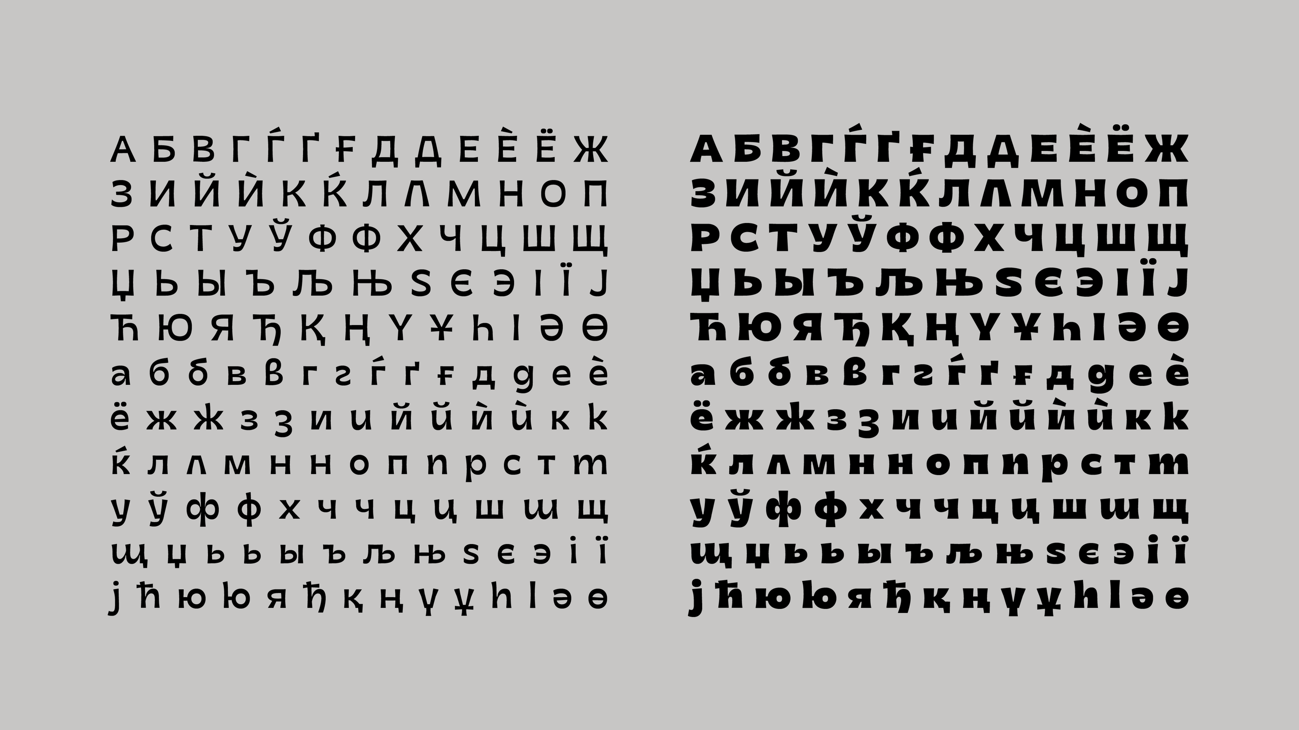 Cyrillic character set for Sandwich Regular and Hoagie